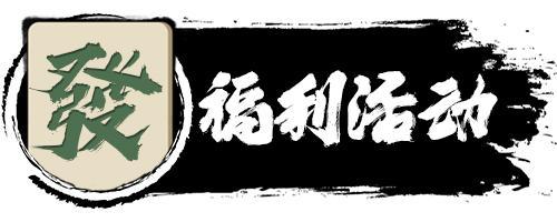 【福利加码·狂欢升级】 🎉