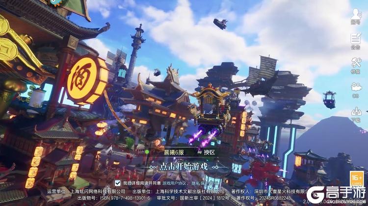 神迹觉醒