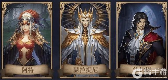 《神火大陆》圣庭人物志丨元神斯派克特背景属性搭配指南速看！
