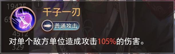 精选策略【大蛇】 志岐八限时召唤