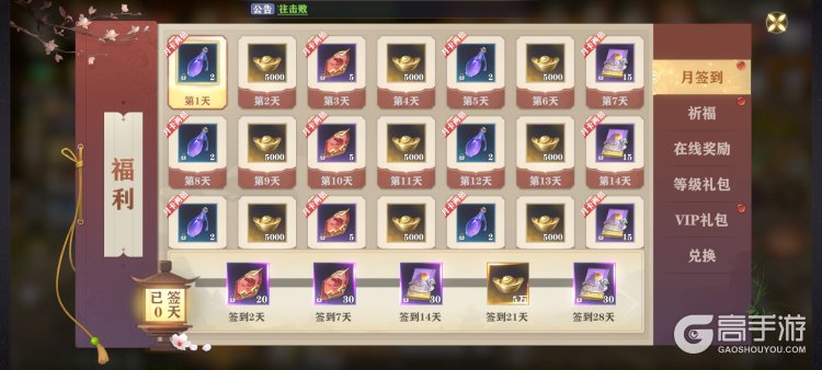 王者战神