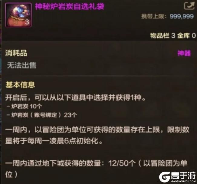 什么，你竟然还不知道70级新版本新材料的获取与用途？