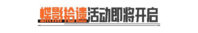 欢迎回到卡莫纳丨《少女前线》联动限时回归