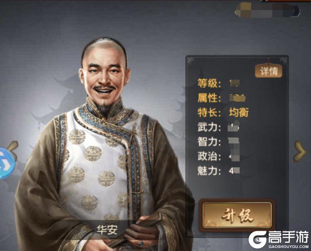 极品芝麻官