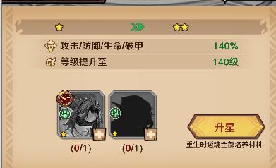 远征传说
