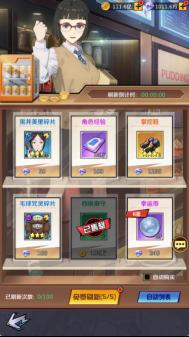 《魂之守护（0.1折签到送五条悟）》付费攻略