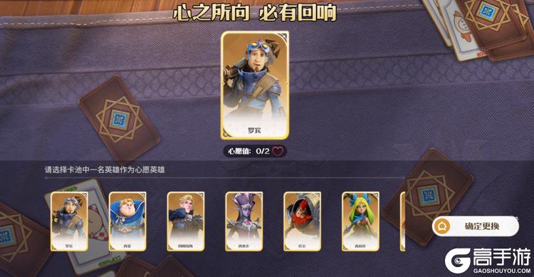 《龙石战争》新赛季福利汇总：上万龙币等你领，圆你特邀英雄梦！
