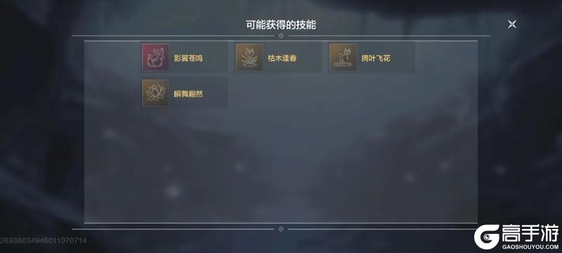 【暑期攻略】进化兽武器、蜃兽玩法全方位解读！