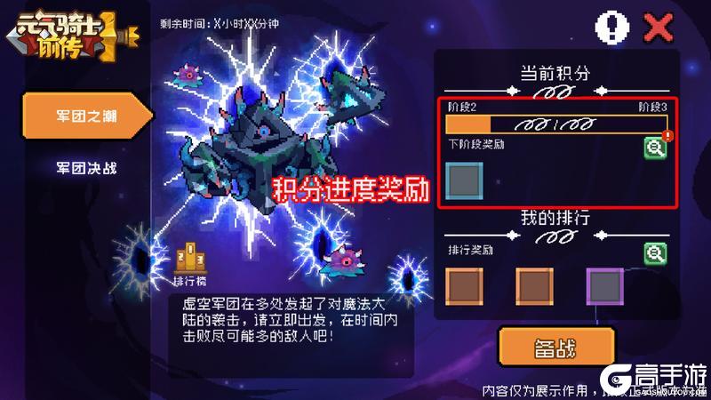 【新赛季预告02】虚空漫游介绍：快来打造六条红色词缀极品装备！【原文有视频】