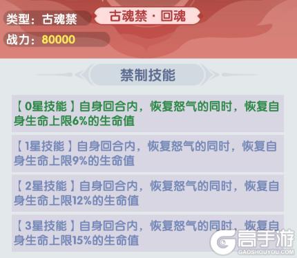 神品限定法宝「朱雀印」攻略：前排肉盾的终极生存屏障
