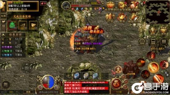 屠龙争霸