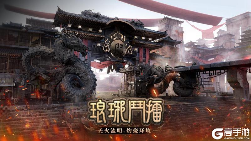 「琅琊斗擂」S24赛季今日开启