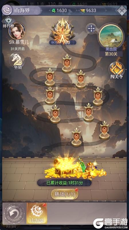 元启世界
