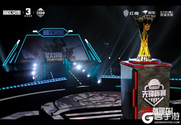 三周年庆典丨倒计时1天！先锋杯、线下庆典、更有神秘环节！