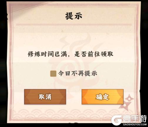 火影忍者木叶高手