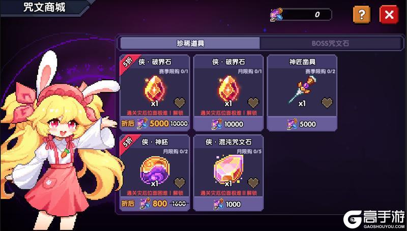 【7月24日更新公告】