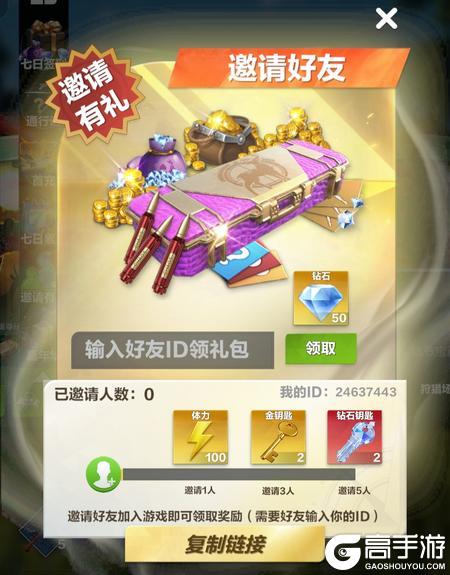 疯狂神射手