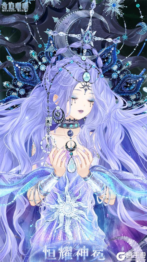 《奇迹暖暖》【新套装】首充双倍重置 累计充值馈赠