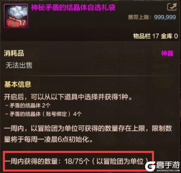 新版本搬砖指南，把握住开局红利，夏日礼包就靠它了！