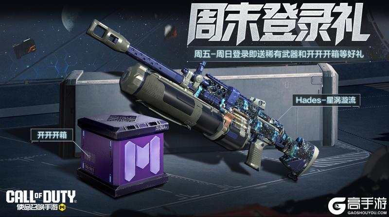 以银河为界，来一场刺激的星际跑酷吧！