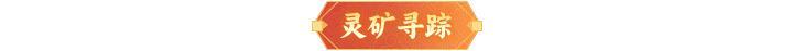 内含礼包码 | 周末福利&活动汇总请查收！