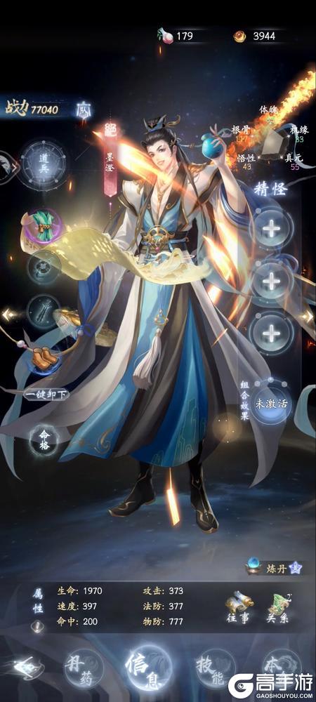 云深掌门路