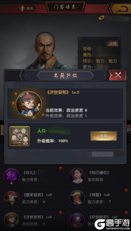 极品芝麻官