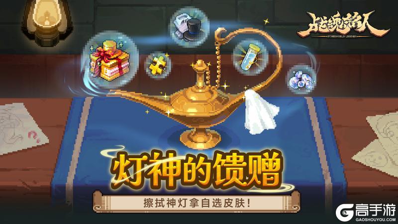 《战魂铭人》v2.11.0版本更新一览