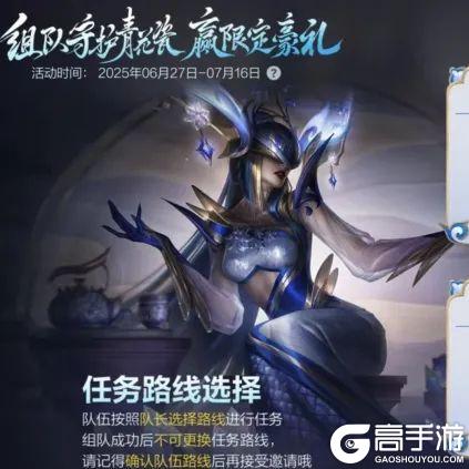 碧空垂钓 亚索挥竿登场！新技能加入魔典，局内重选更刺激！