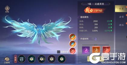 《逍遥蜀山（0.05折超爆养龙打金）》新手攻略