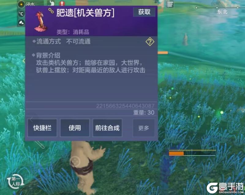 【倒计时4天】兽不当兽了！新版本“最抽象”的玩法讲解！