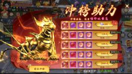 《漂在江湖（0.1折月下宸宇）》等级冲榜图文攻略