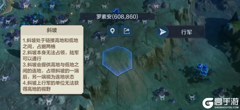 新纪元情报丨异星新地图，战场新环境！
