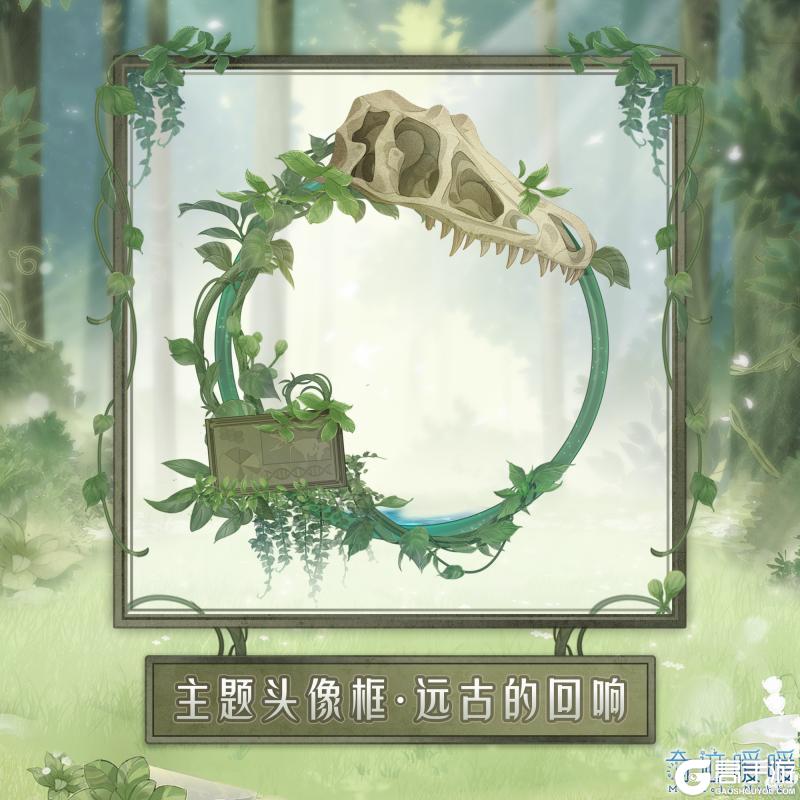 《奇迹暖暖》【新套装】时光与歌 循光觅影