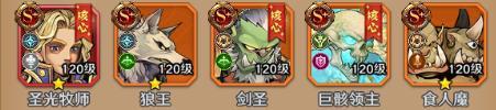 远征传说