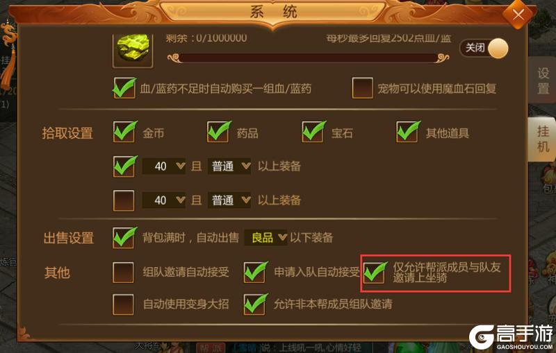 《预言世界》近期版本重大更新公告