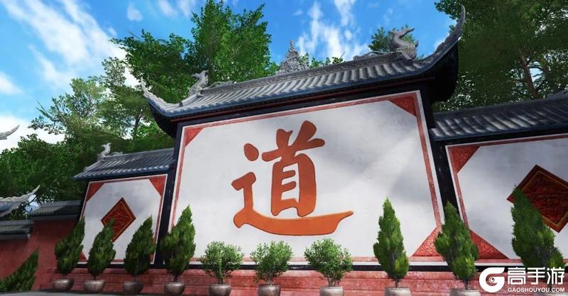 《一梦江湖》蜀中奇景惊喜多 青城绝色等你看！