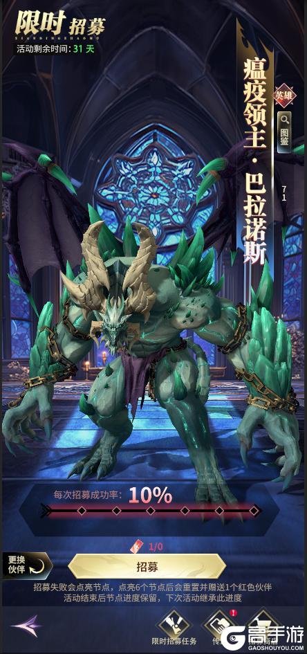 7.31版本重启内容一览
