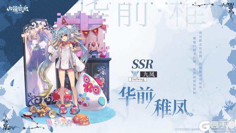 神荒秘闻丨7.24-7.30活动预告