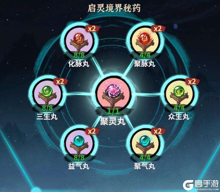 御剑封魔