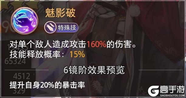 精选策略【大蛇】 志岐八限时召唤