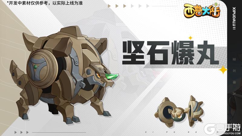 8月1日版本前瞻|旧友·骨顶虫来临，遗迹BOSS夏之像登场