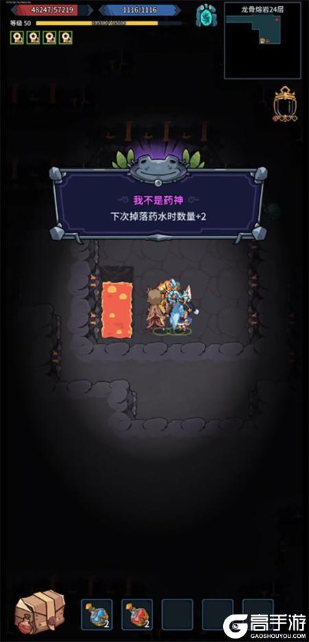 提灯与地下城