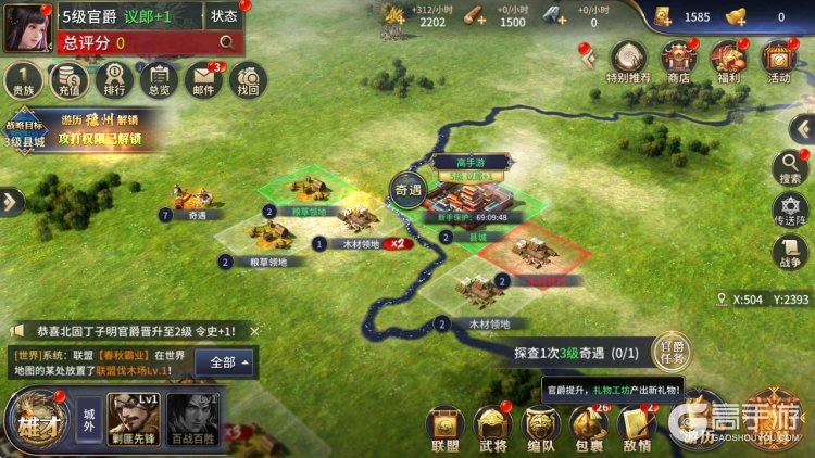 疯狂奇兵战场