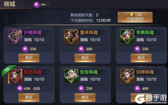 主公别闹