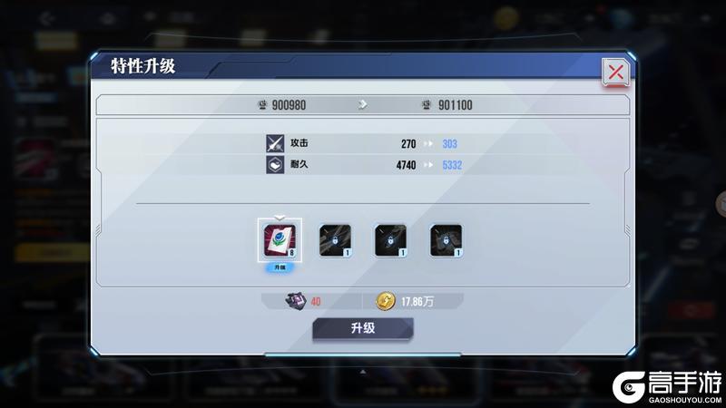 系统详解丨一篇文章教你玩转“战舰系统”