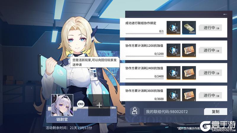 版本前瞻 |「复职协作」活动介绍