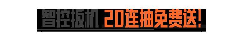 暗区突围x赛博朋克2077 今日上线！联动福利汇总！
