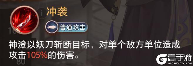 【特约召唤】东文真希、神澄获取概率提升