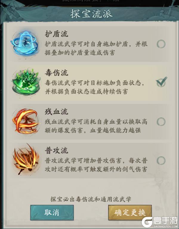 《自在江湖》零氪玩家的资源分配、核心目标与优先级
